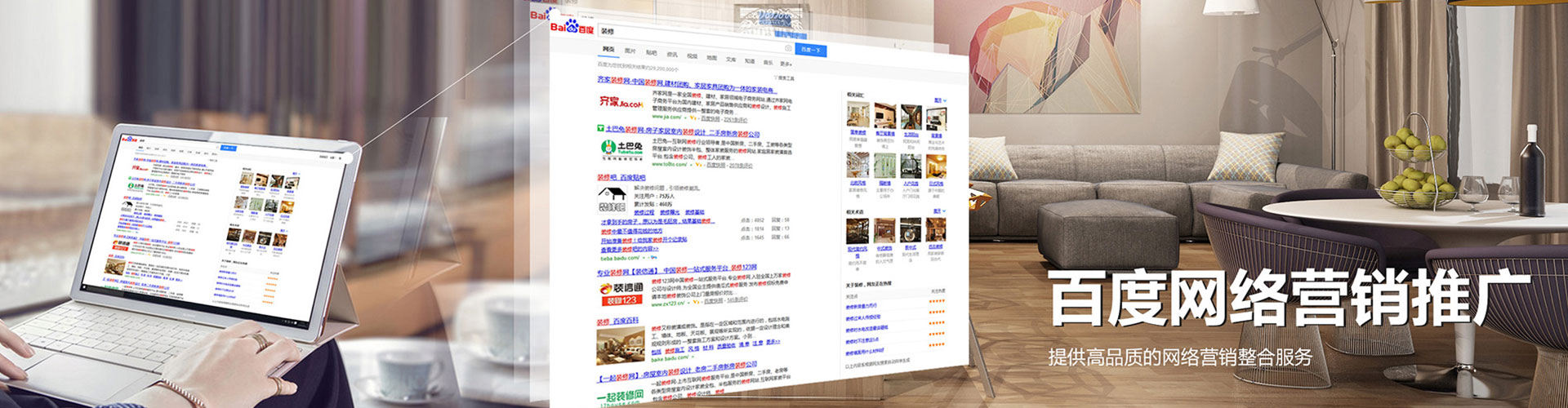 临洮搜索开户返点